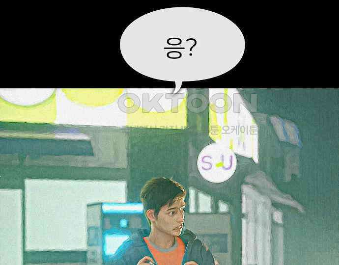 악마는 없다 나 혼자만 던전 속 용사 1 49
