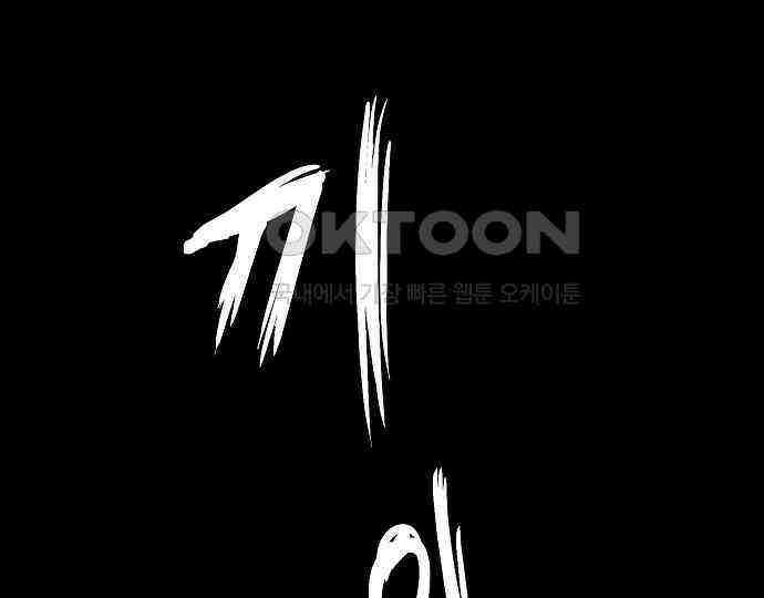 악마는 없다 나 혼자만 던전 속 용사 1 51
