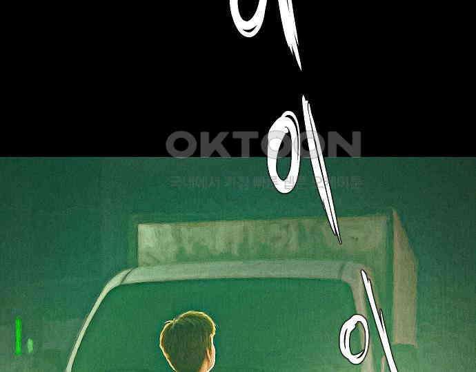 악마는 없다 나 혼자만 던전 속 용사 1 52