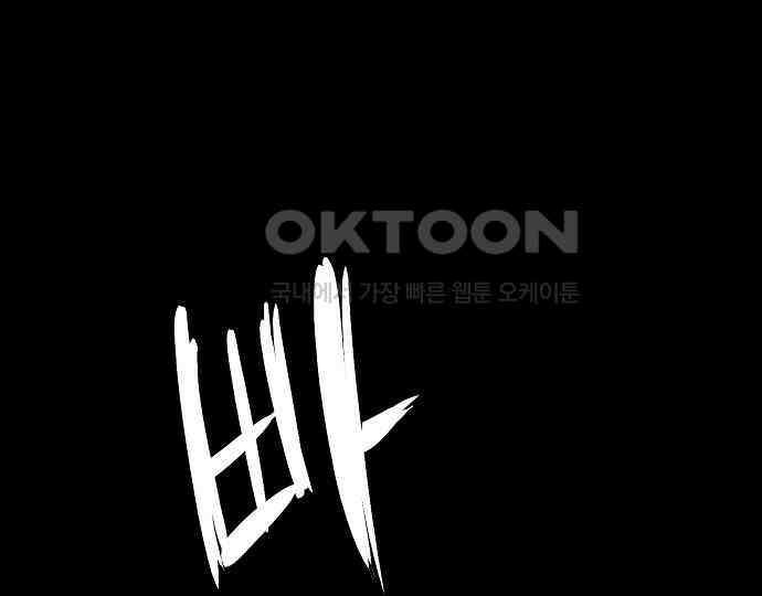 악마는 없다 나 혼자만 던전 속 용사 1 56