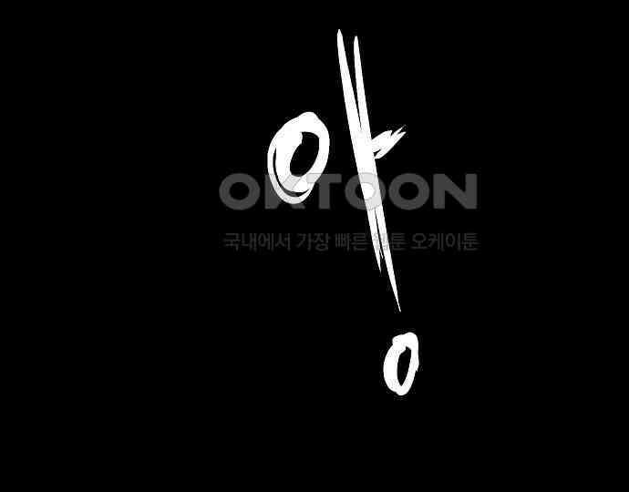 악마는 없다 나 혼자만 던전 속 용사 1 57