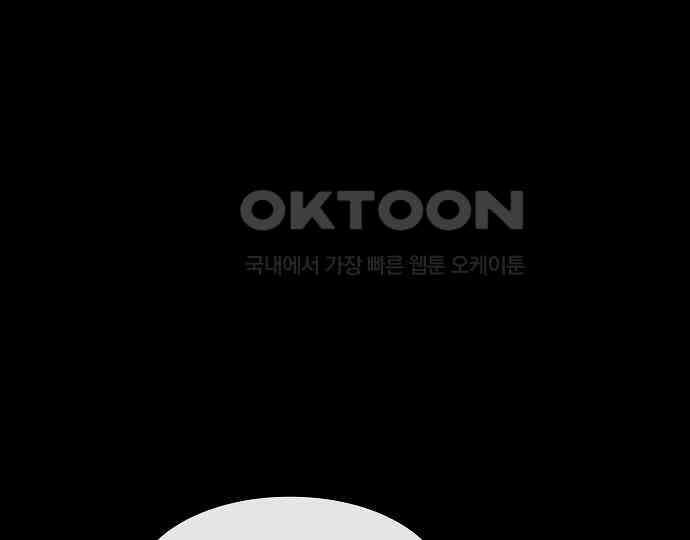악마는 없다 나 혼자만 던전 속 용사 1 62