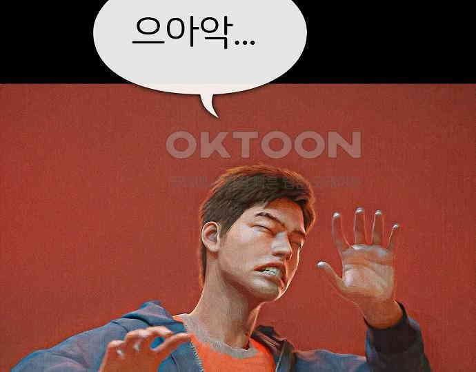 악마는 없다 나 혼자만 던전 속 용사 1 63