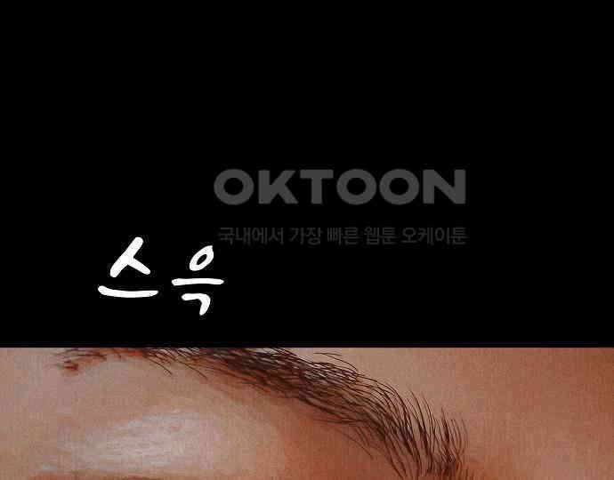 악마는 없다 나 혼자만 던전 속 용사 1 65