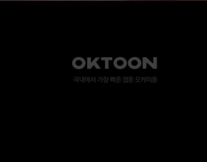 악마는 없다 나 혼자만 던전 속 용사 1 67