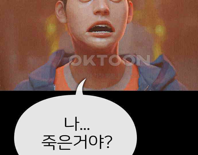 악마는 없다 나 혼자만 던전 속 용사 1 72