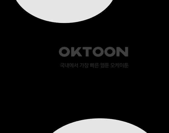 악마는 없다 나 혼자만 던전 속 용사 1 73