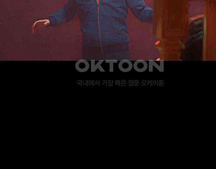 악마는 없다 나 혼자만 던전 속 용사 1 84