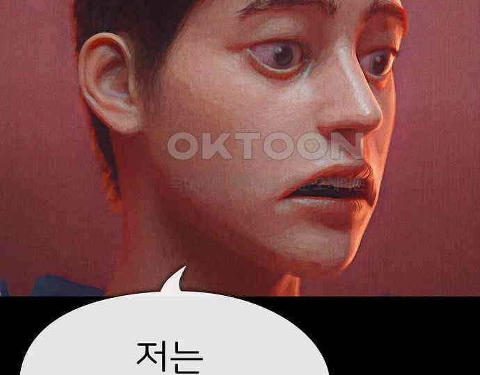 악마는 없다 나 혼자만 던전 속 용사 1 90