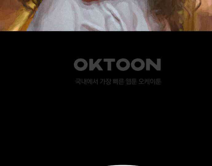 악마는 없다 나 혼자만 던전 속 용사 1 94