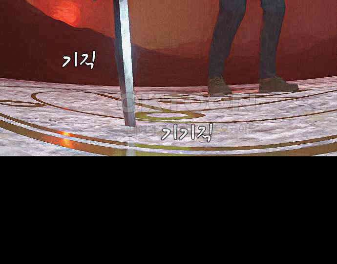 악마는 없다 나 혼자만 던전 속 용사 1 114