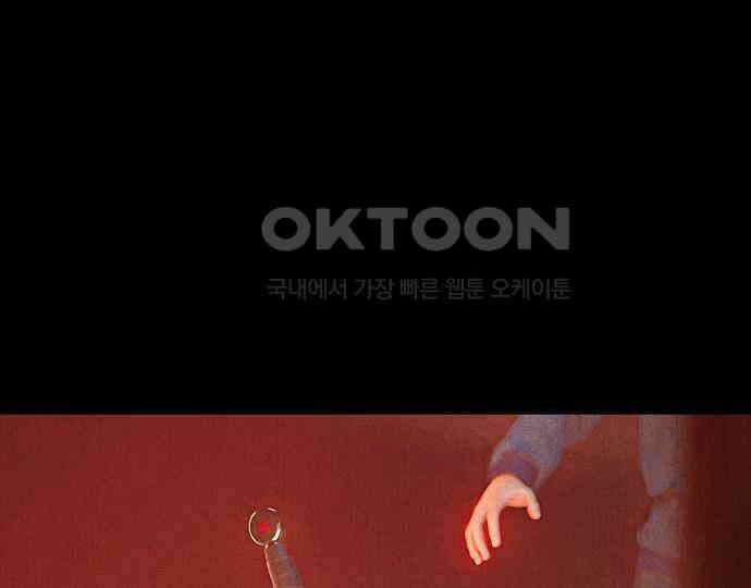 악마는 없다 나 혼자만 던전 속 용사 1 115