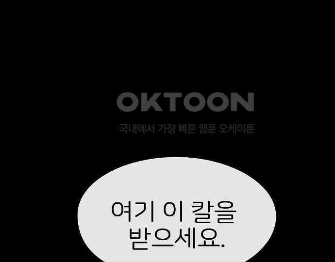 악마는 없다 나 혼자만 던전 속 용사 1 117