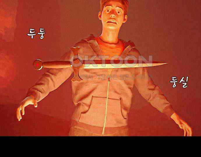 악마는 없다 나 혼자만 던전 속 용사 1 119