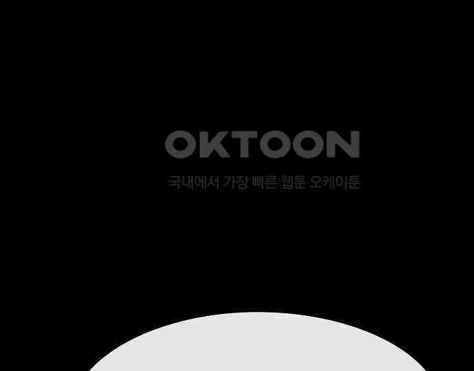악마는 없다 나 혼자만 던전 속 용사 1 120