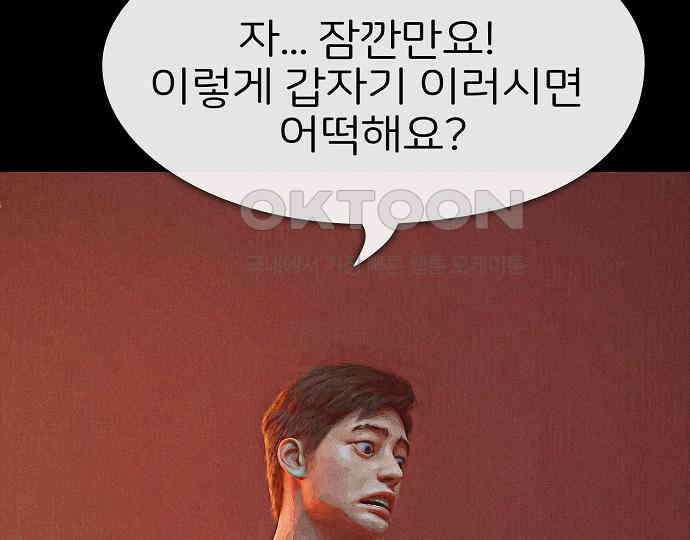 악마는 없다 나 혼자만 던전 속 용사 1 121