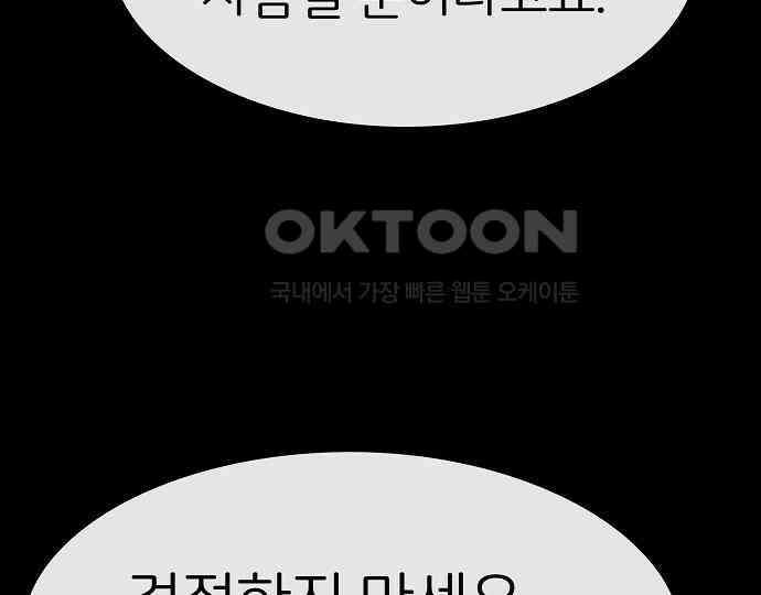 악마는 없다 나 혼자만 던전 속 용사 1 123