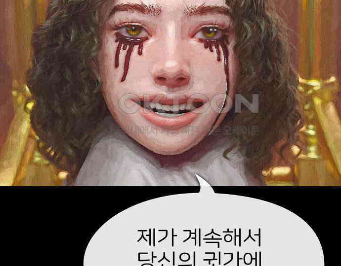 악마는 없다 나 혼자만 던전 속 용사 1 125