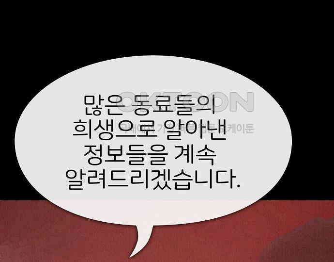 악마는 없다 나 혼자만 던전 속 용사 1 127