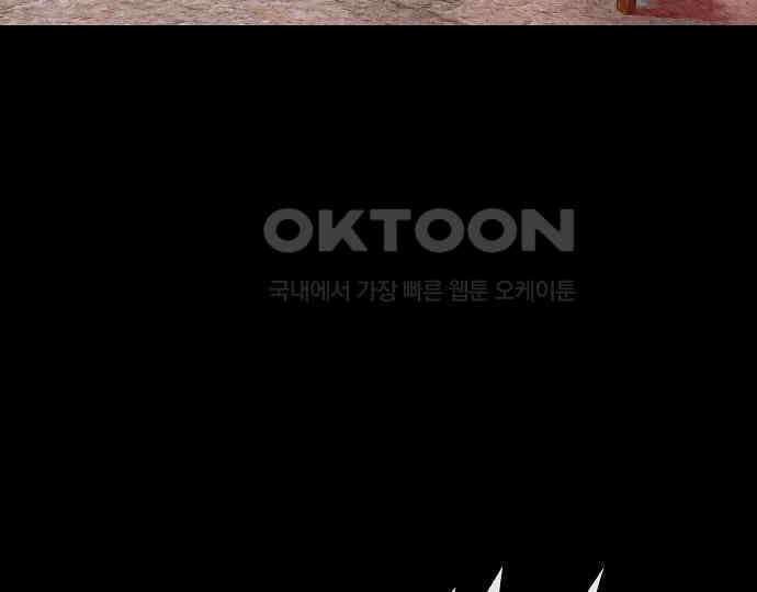 악마는 없다 나 혼자만 던전 속 용사 1 129