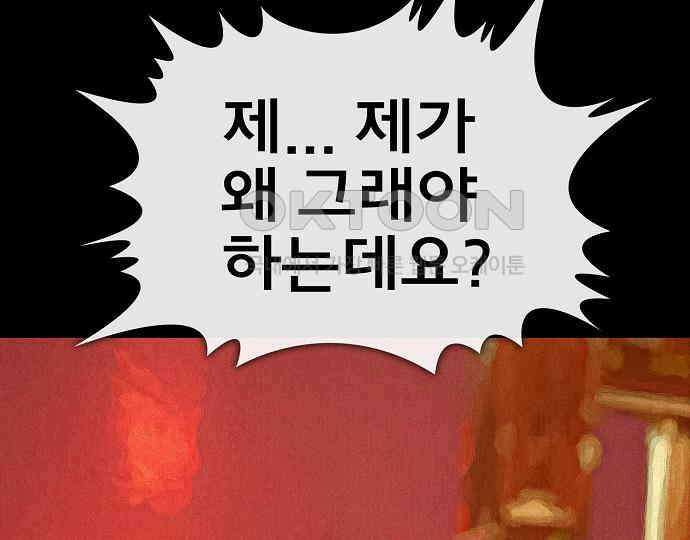 악마는 없다 나 혼자만 던전 속 용사 1 130