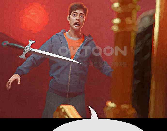 악마는 없다 나 혼자만 던전 속 용사 1 131