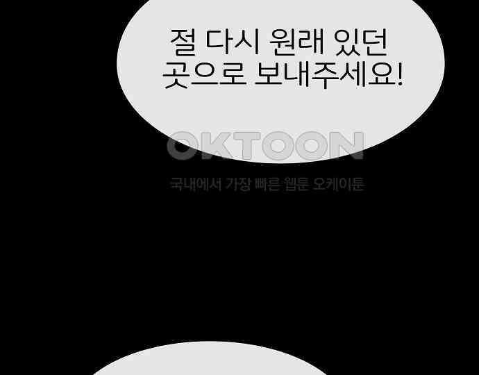 악마는 없다 나 혼자만 던전 속 용사 1 132