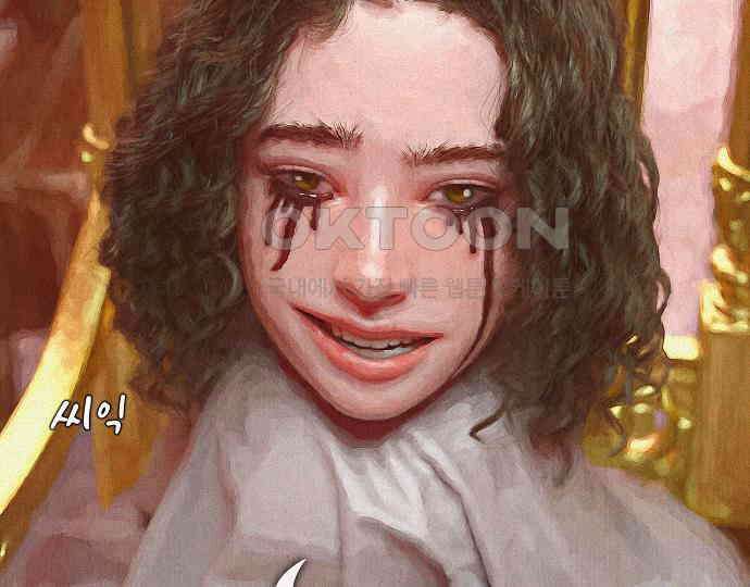 악마는 없다 나 혼자만 던전 속 용사 1 134