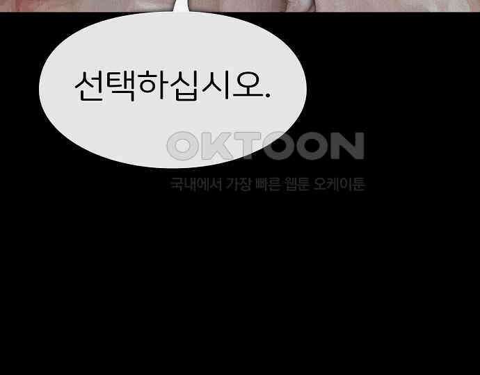 악마는 없다 나 혼자만 던전 속 용사 1 135