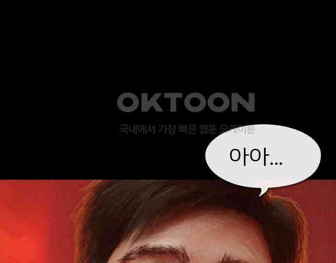 악마는 없다 나 혼자만 던전 속 용사 1 139