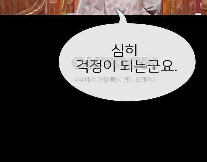 악마는 없다 나 혼자만 던전 속 용사 1 143
