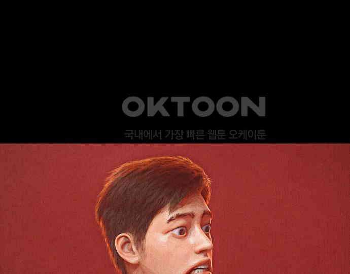악마는 없다 나 혼자만 던전 속 용사 1 145
