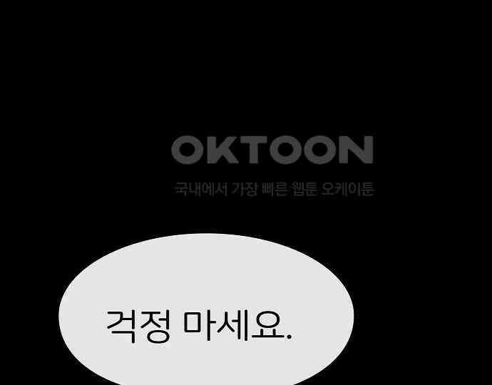 악마는 없다 나 혼자만 던전 속 용사 1 147