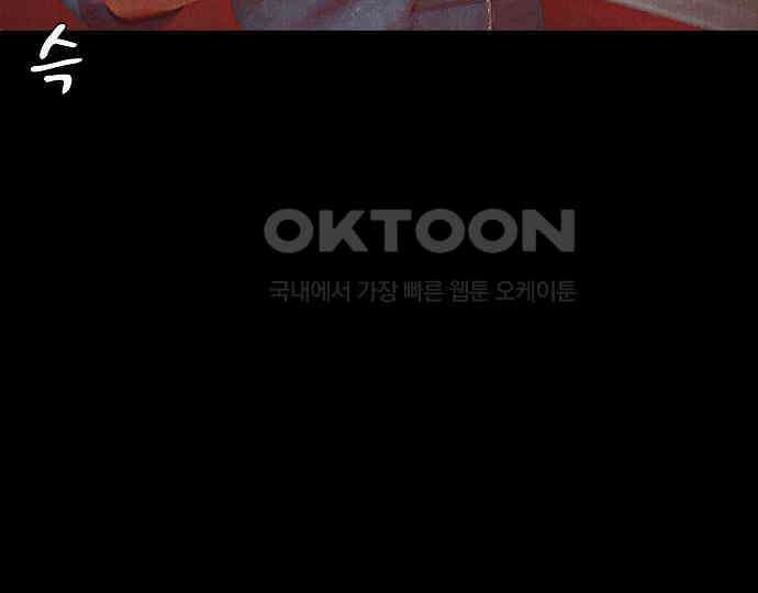 악마는 없다 나 혼자만 던전 속 용사 1 153