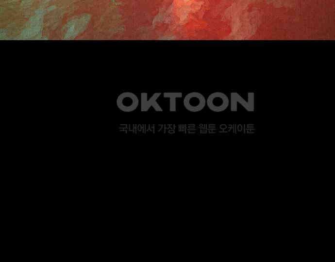 악마는 없다 나 혼자만 던전 속 용사 1 156