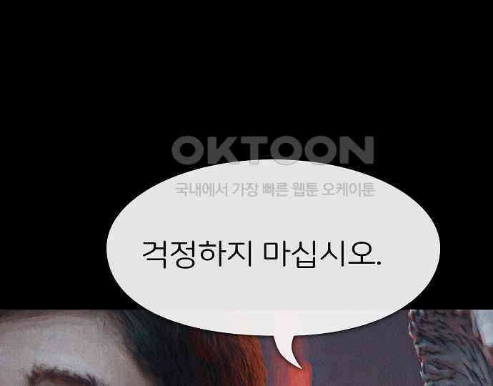 악마는 없다 나 혼자만 던전 속 용사 1 163