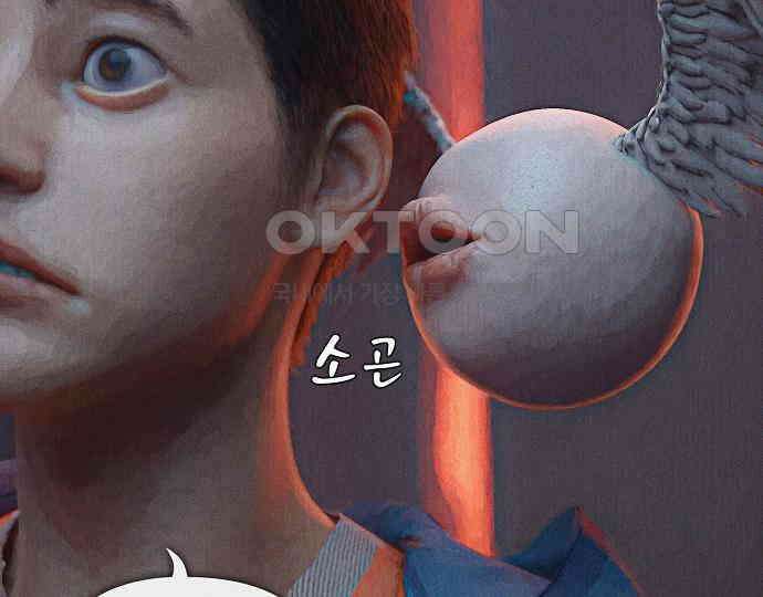 악마는 없다 나 혼자만 던전 속 용사 1 164