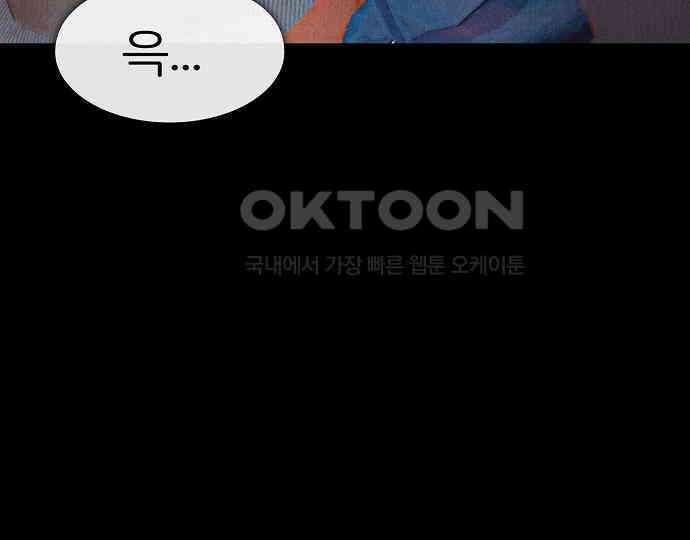악마는 없다 나 혼자만 던전 속 용사 1 165