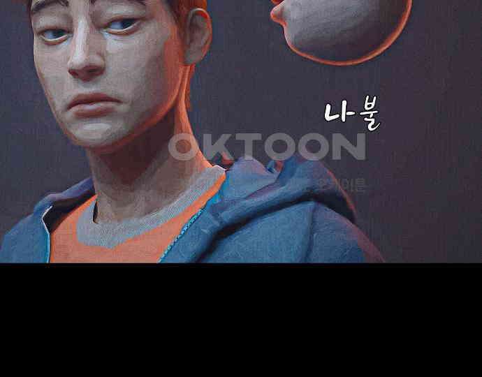 악마는 없다 나 혼자만 던전 속 용사 1 170