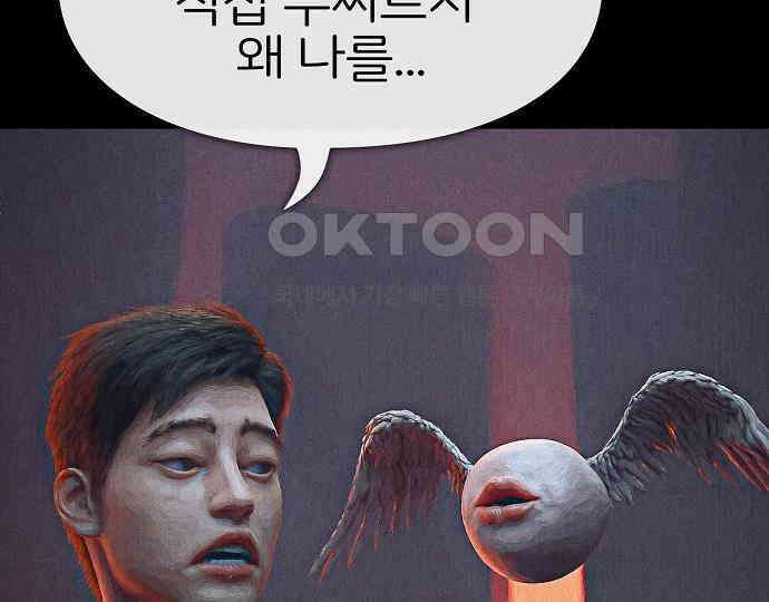 악마는 없다 나 혼자만 던전 속 용사 1 172
