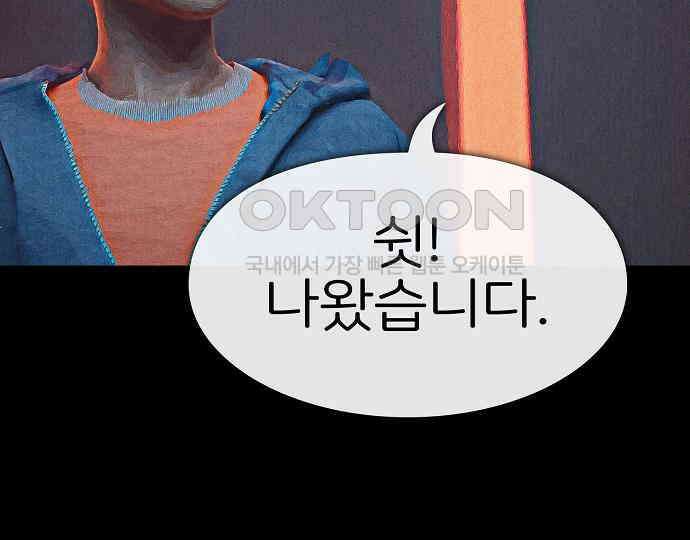 악마는 없다 나 혼자만 던전 속 용사 1 173