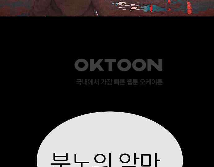 악마는 없다 나 혼자만 던전 속 용사 1 176