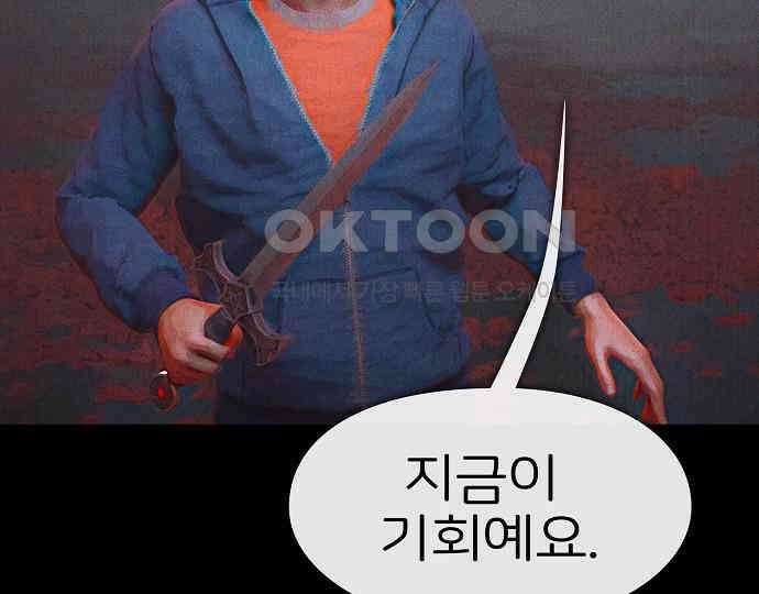 악마는 없다 나 혼자만 던전 속 용사 1 181