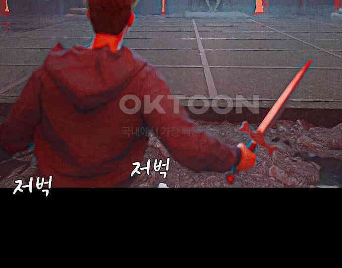 악마는 없다 나 혼자만 던전 속 용사 1 187