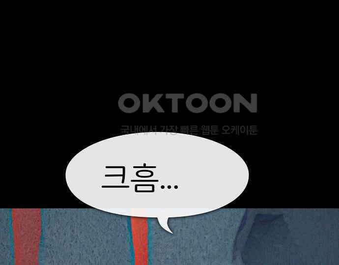 악마는 없다 나 혼자만 던전 속 용사 1 188