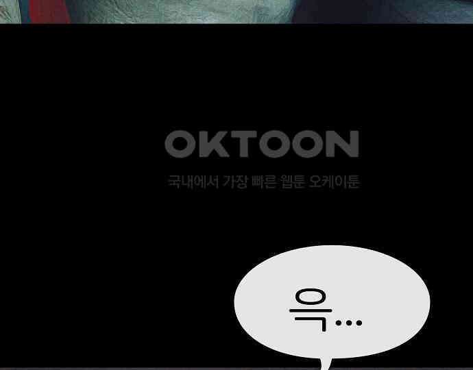 악마는 없다 나 혼자만 던전 속 용사 1 190