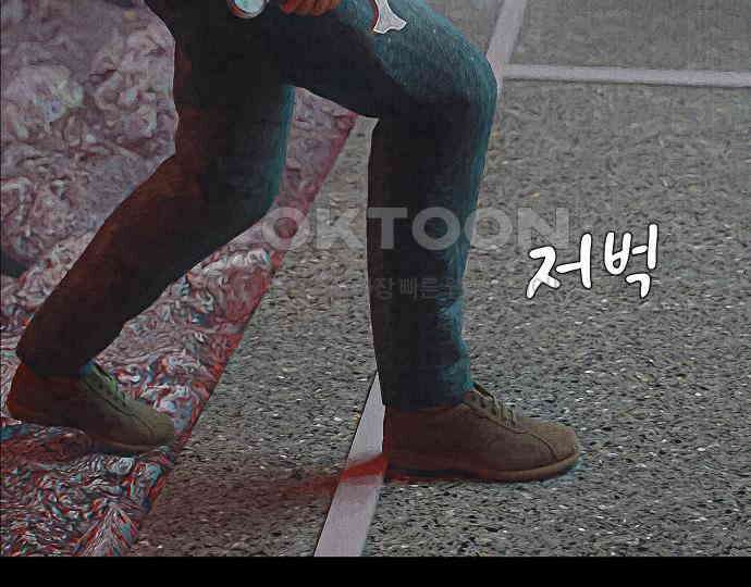 악마는 없다 나 혼자만 던전 속 용사 1 199