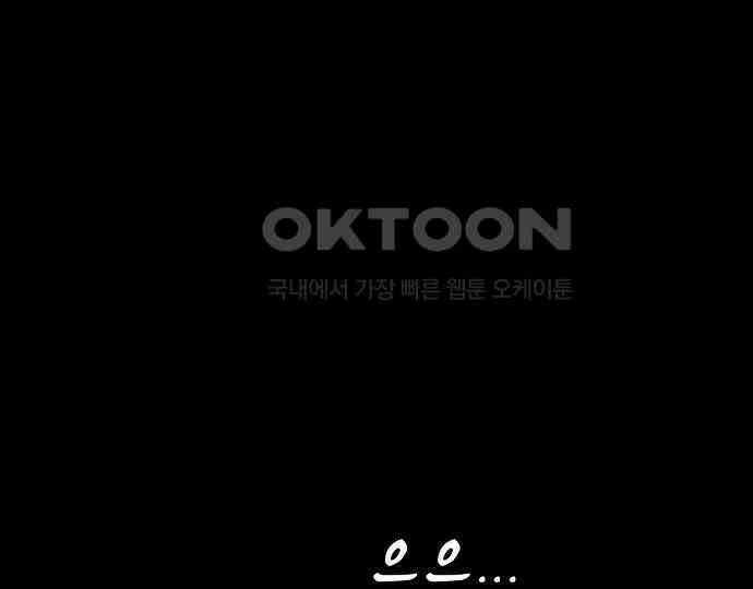 악마는 없다 나 혼자만 던전 속 용사 1 206