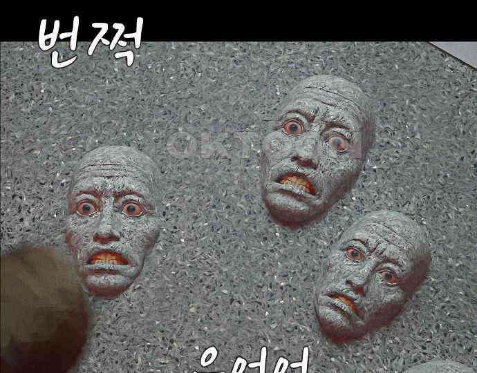 악마는 없다 나 혼자만 던전 속 용사 1 207