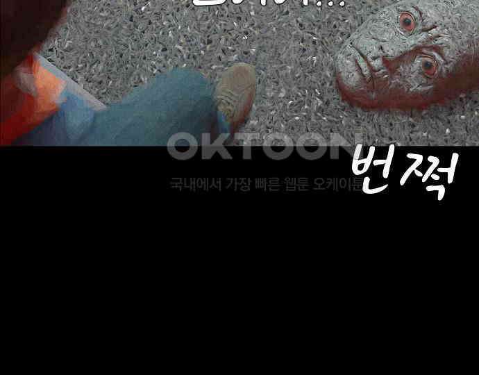 악마는 없다 나 혼자만 던전 속 용사 1 208